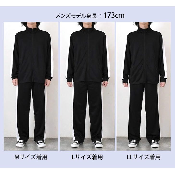 ジャージ メンズ レディース 上下 セットアップ トップス ジャケット