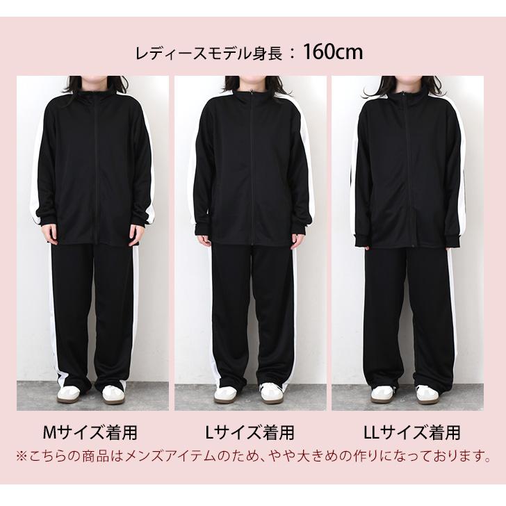 ジャージ メンズ レディース 上下 セットアップ トップス ジャケット