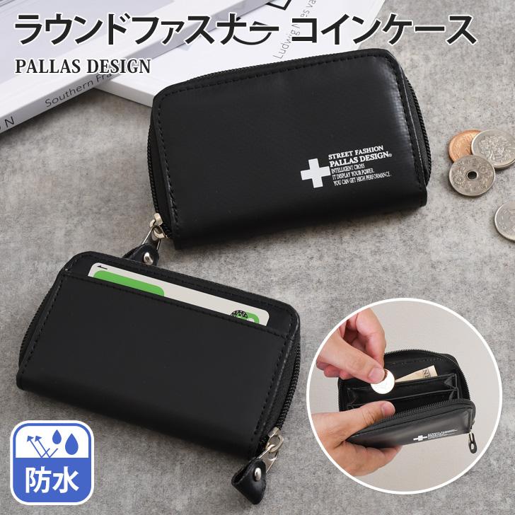 DEAL DESIGN ラウンドファスナーケース　ミニ財布 コインケース メンズ 小さい ミニ財布 小銭入れ カード入れ ミニ