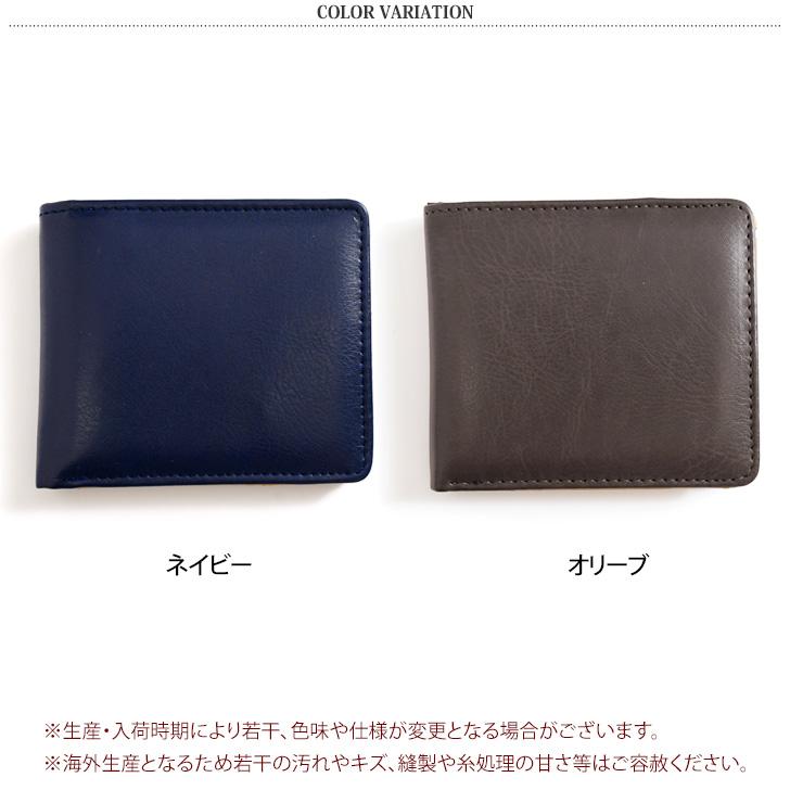 財布 メンズ 二つ折り 小銭入れあり 札入れ 小銭入れ カードケース