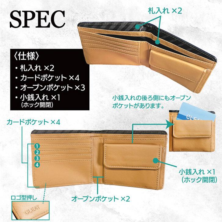 財布 メンズ 二つ折り 小銭入れあり 札入れ 小銭入れ カードケース