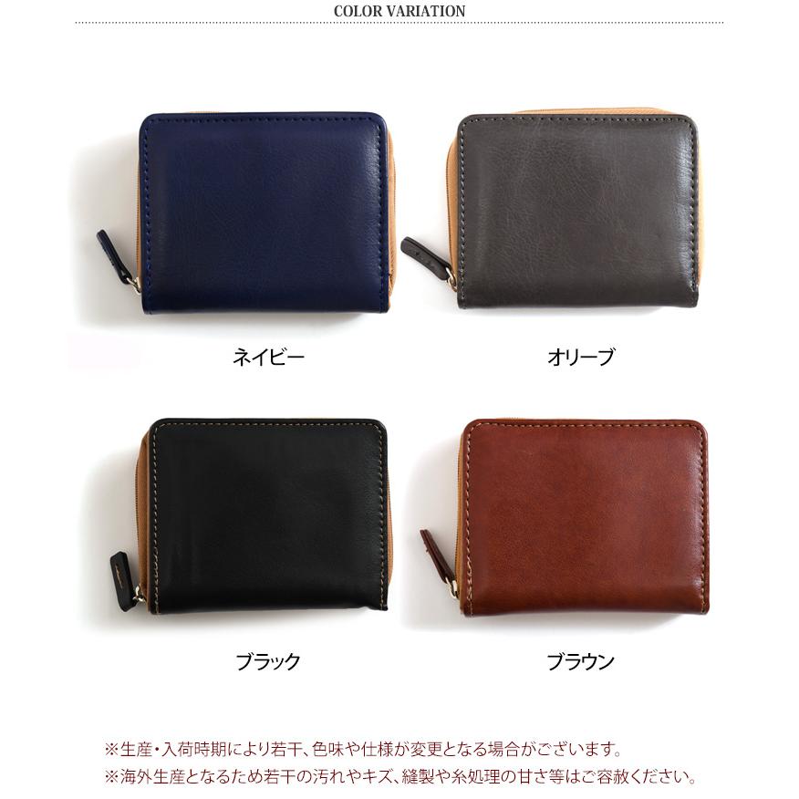 財布 メンズ 二つ折り ラウンドファスナー コンパクト 札入れ 小銭入れ