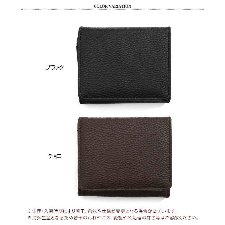 財布 メンズ 二つ折り 小銭入れあり コンパクト 二つ折り財布 札入れ