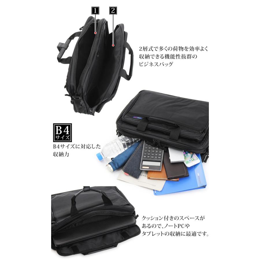 ビジネスバッグ メンズ ショルダーバッグ リュック トートバッグ 新社会人 通勤 就活 ブリーフケース ノートパソコン収納 リクルート 3way Mks22 Joknet Yahoo 店 通販 Yahoo ショッピング