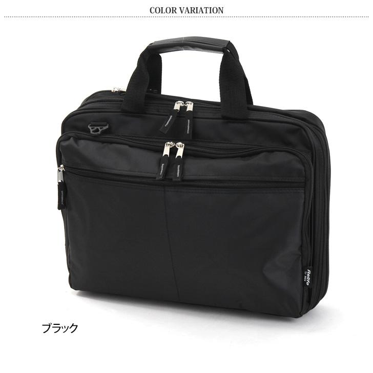 ビジネスバッグ リュック ショルダー トート 手提げ a4 メンズ 男性
