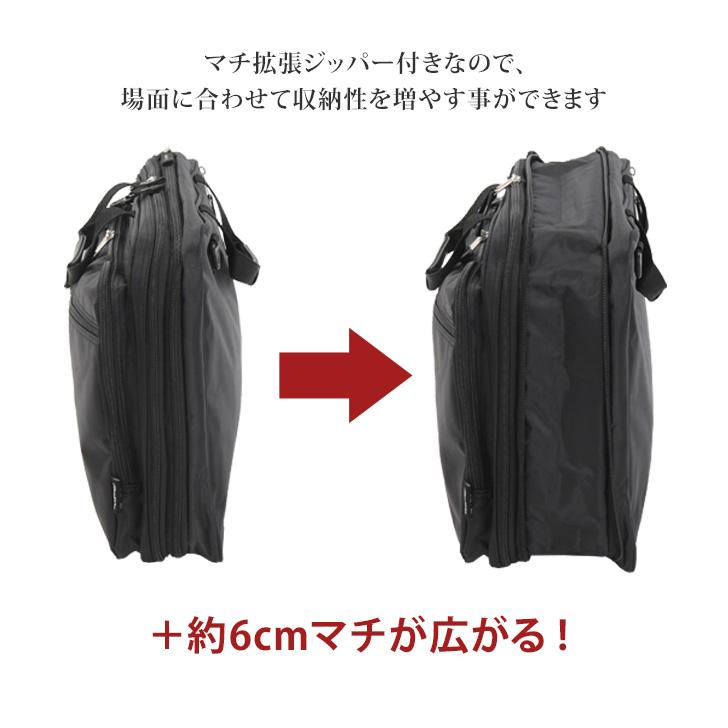ビジネスバッグ リュック ショルダー トート 手提げ a4 メンズ 男性