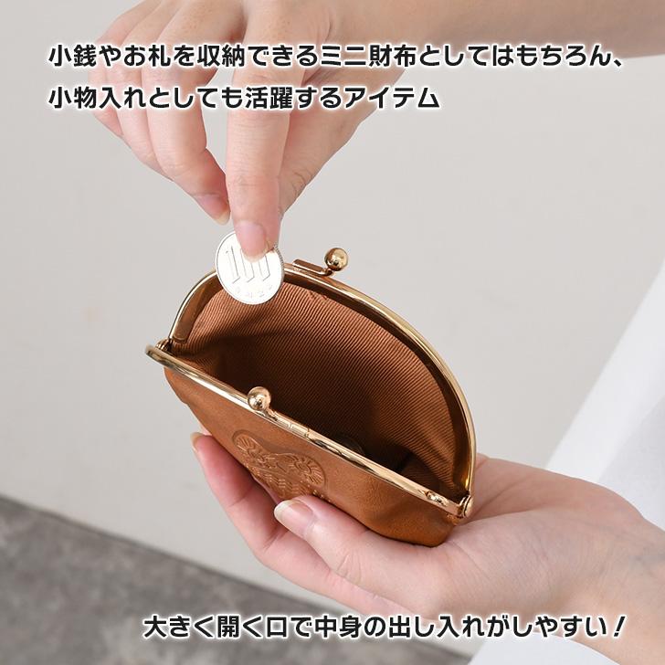 小銭入れ がま口 レディース がまぐち コインケース がま口ポーチ 財布