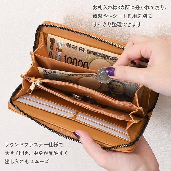 長財布 レディース 大容量 軽量 財布 ロングウォレット ネコ ねこ