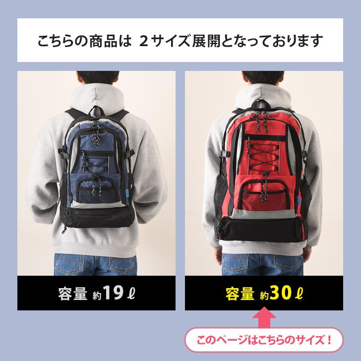 リュック パックパック 大容量 30L 大きめ A3 防災 バッグ 災害 リュック パックパック 大容量 30L 大きめ A3 防災 バッグ 災害