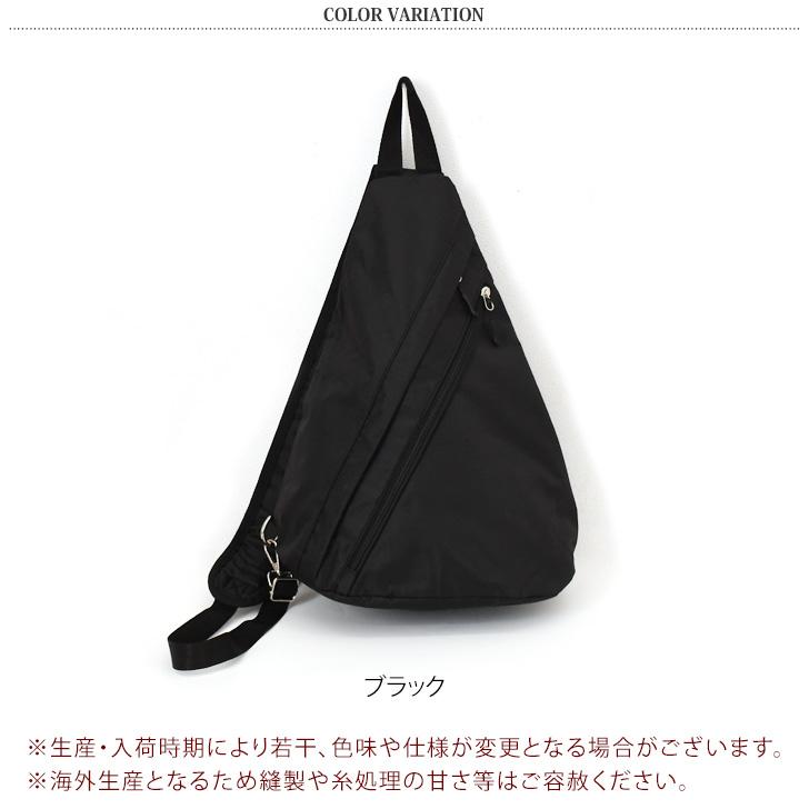 ボディバッグ メンズ 大きめ 三角 大容量 A5 撥水 軽い 斜めがけ 保温