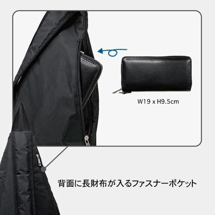 ボディバッグ メンズ 大きめ 三角 大容量 A5 撥水 軽い 斜めがけ 保温