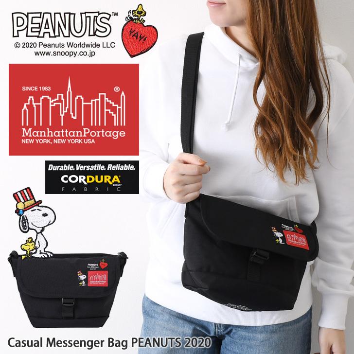 Manhattan Portage マンハッタン ポーテージ Peanuts スヌーピー 限定 ショルダーバッグ Mp1603peanuts ポイント消化 Mmp1603pnt Joknet Yahoo 店 通販 Yahoo ショッピング