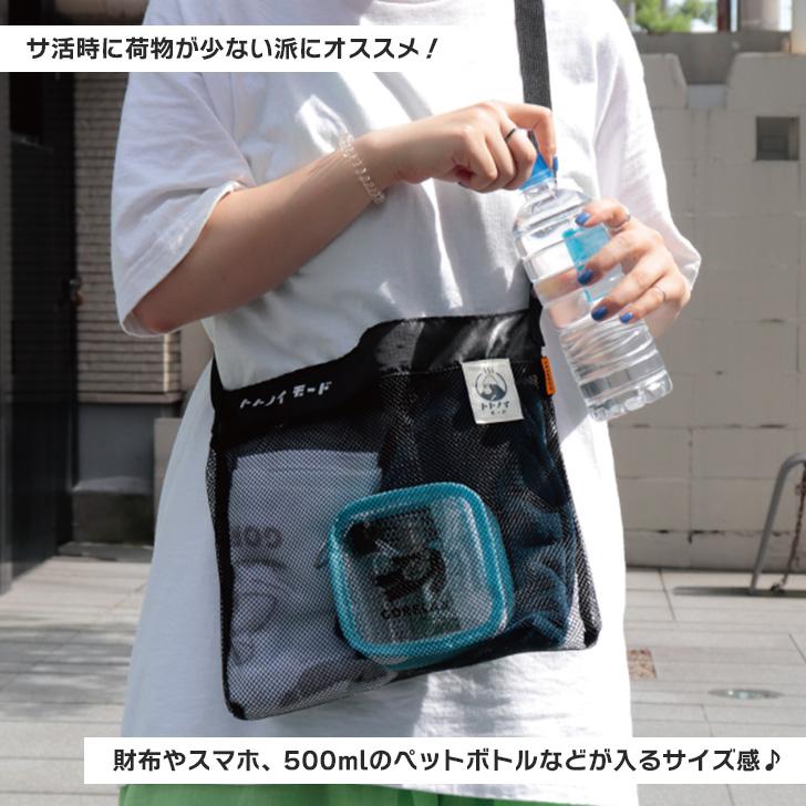 ごリラックス サコッシュバッグ メンズ レディース トトノイモード