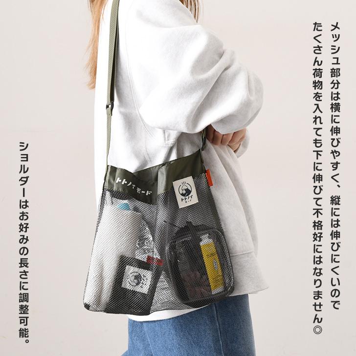 ごリラックス サコッシュバッグ メンズ レディース トトノイモード