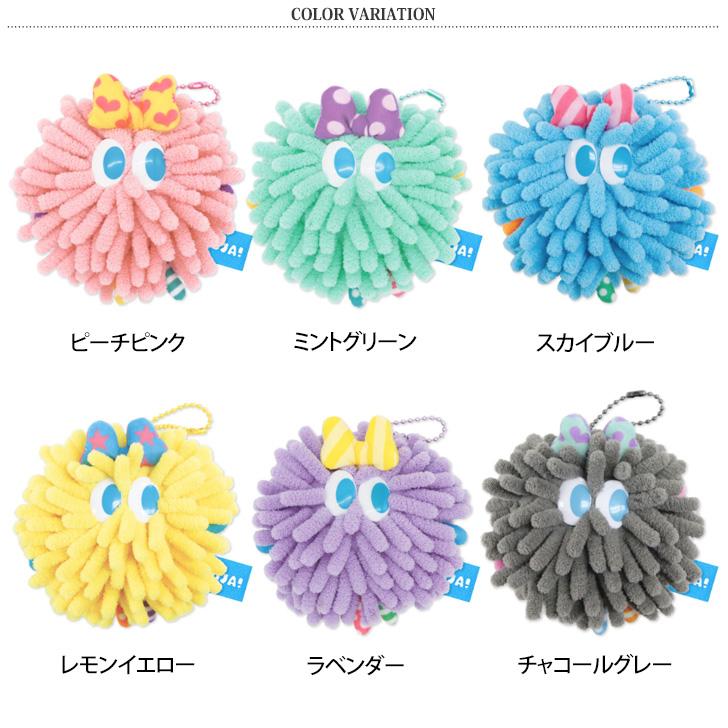 モジャ Moja! キーホルダー モンスター ストラップ かわいい 小さめ