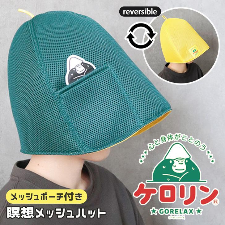 MATRIX ボディケアパッド メッシュバッグ付き MATRIX ボディケアパッド