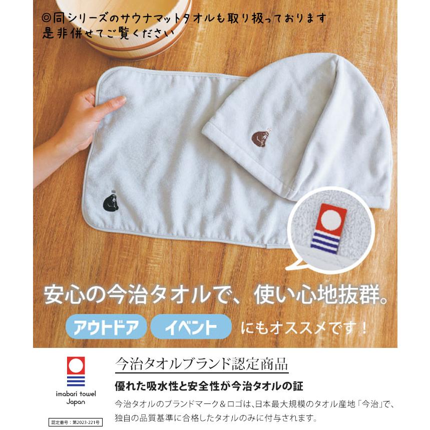 サウナハット 今治タオル おしゃれ 洗える 日本製 キャップ 帽子 ハット メンズ レディース 綿100％ ととのい ごリラックス GORELAX 抗菌 防臭 | ブランド登録なし | 04