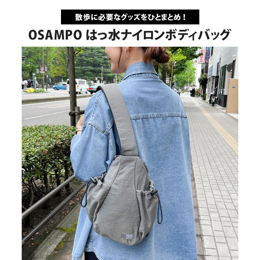 OSAMPO BAG おさんぽバッグ ボディバッグ レディース メンズ 大容量