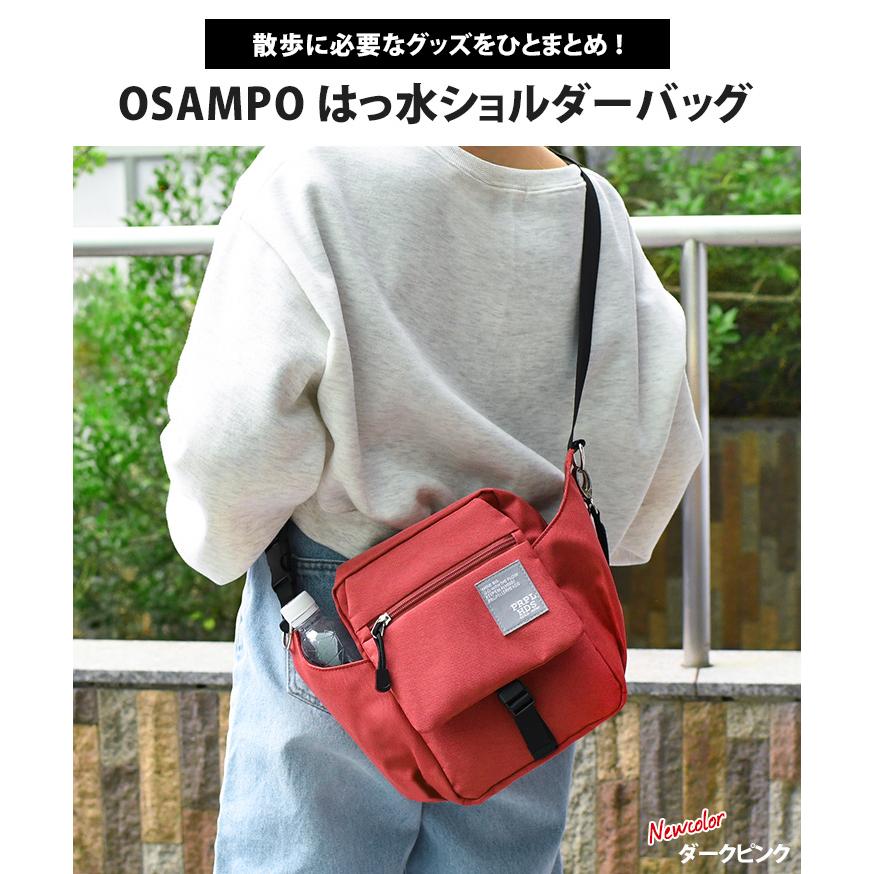 ショルダーバッグ メンズ レディース 斜めがけ 撥水 OSAMPO BAG 散歩