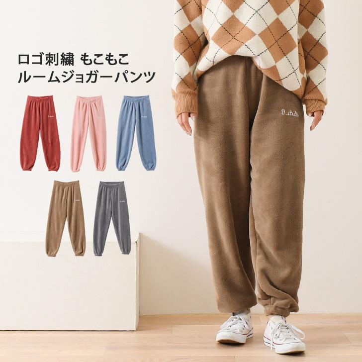 ルームウェア レディース 冬 パジャマ 部屋着 フリース あったか もこもこ ズボン ボトムス 厚手 パンツ ふわふわ ウエストゴム ポイント消化 Rblm0011 Joknet Yahoo 店 通販 Yahoo ショッピング