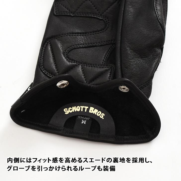 Schott N.Y.C（ショット） Schott レザーグローブ メンズ 革手袋
