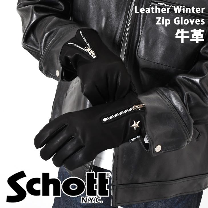 Schott N.Y.C（ショット） Schott レザーグローブ メンズ 革手袋 ワン