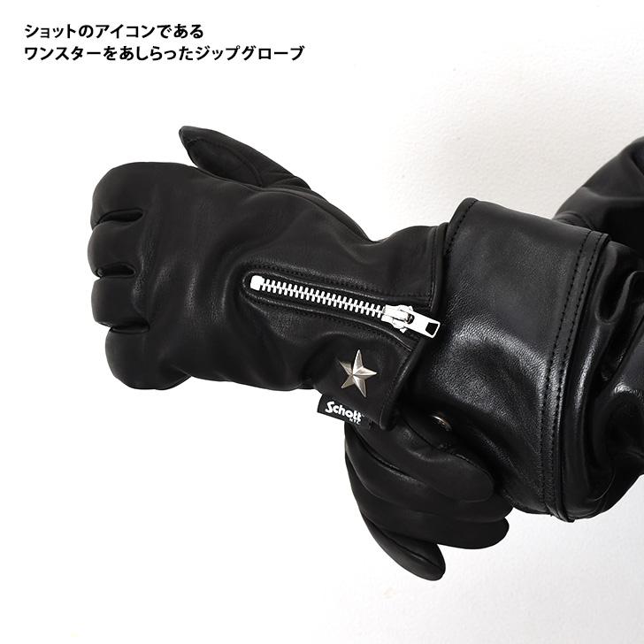 Schott N.Y.C（ショット） Schott レザーグローブ メンズ 革手袋 ワン