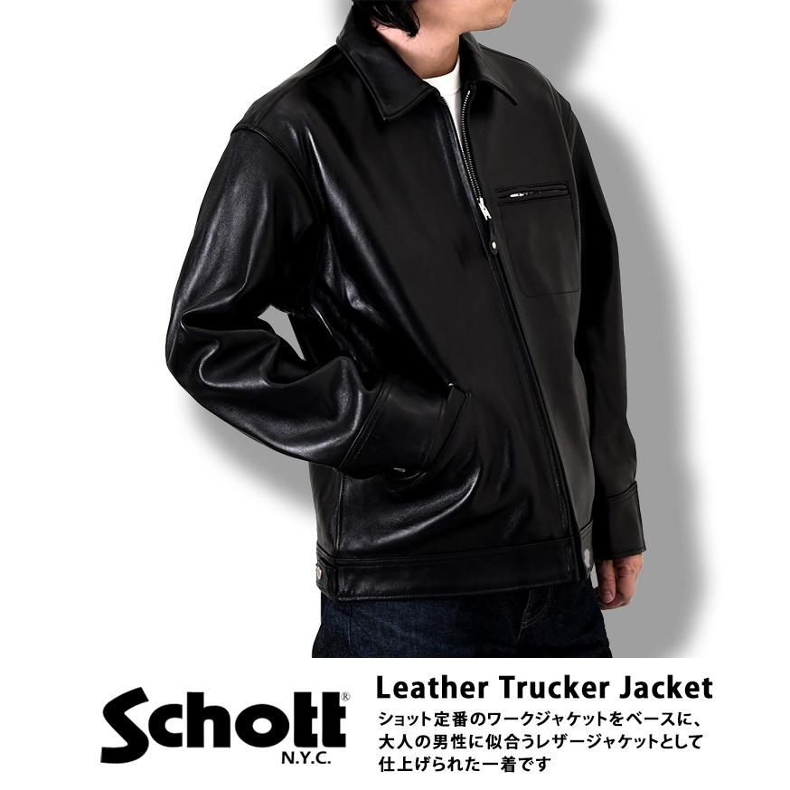 Schott N.Y.C（ショット） Schott レザージャケット メンズ 本革 革