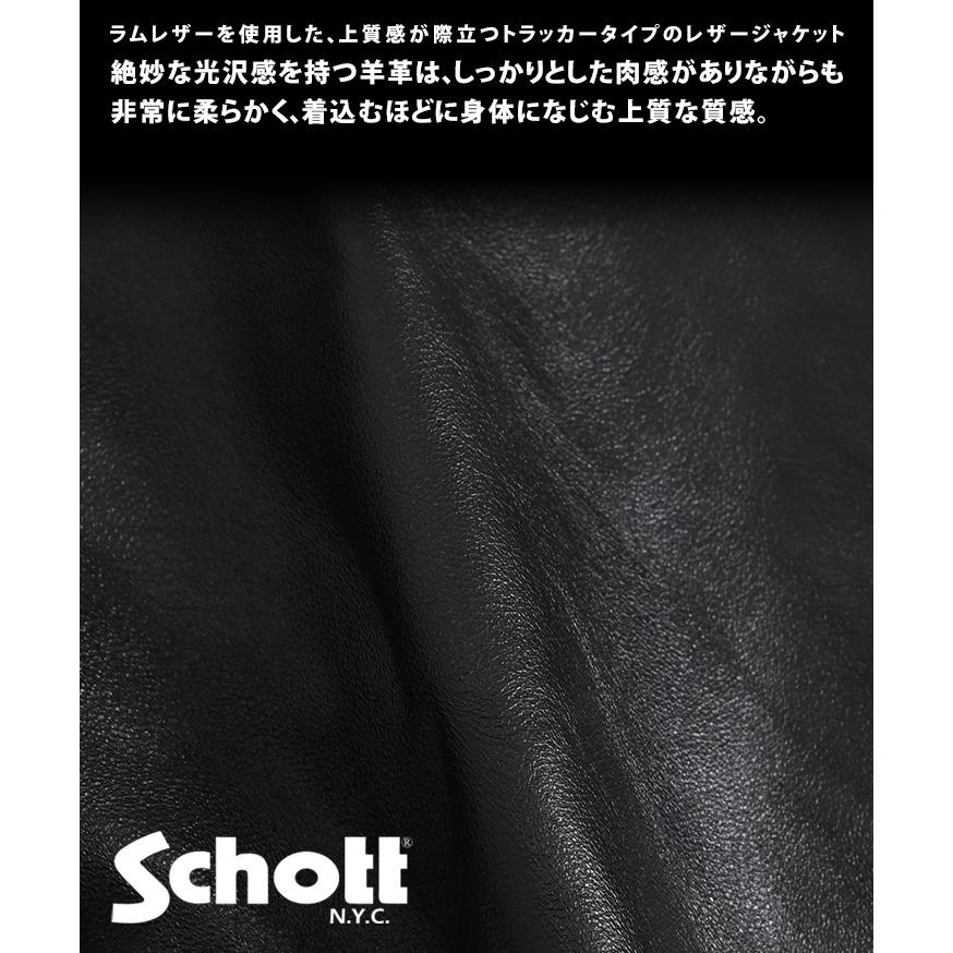 ショット Schott レザージャケット メンズ 本革 革ジャン アウター レザートラッカージャケット ワークジャケット ワークブルゾン ブランドの画像