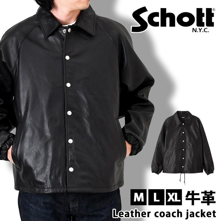 ショット　コーチジャケット LEATHER COACH JACKET/レザーコーチジャケット | Schott（ショット