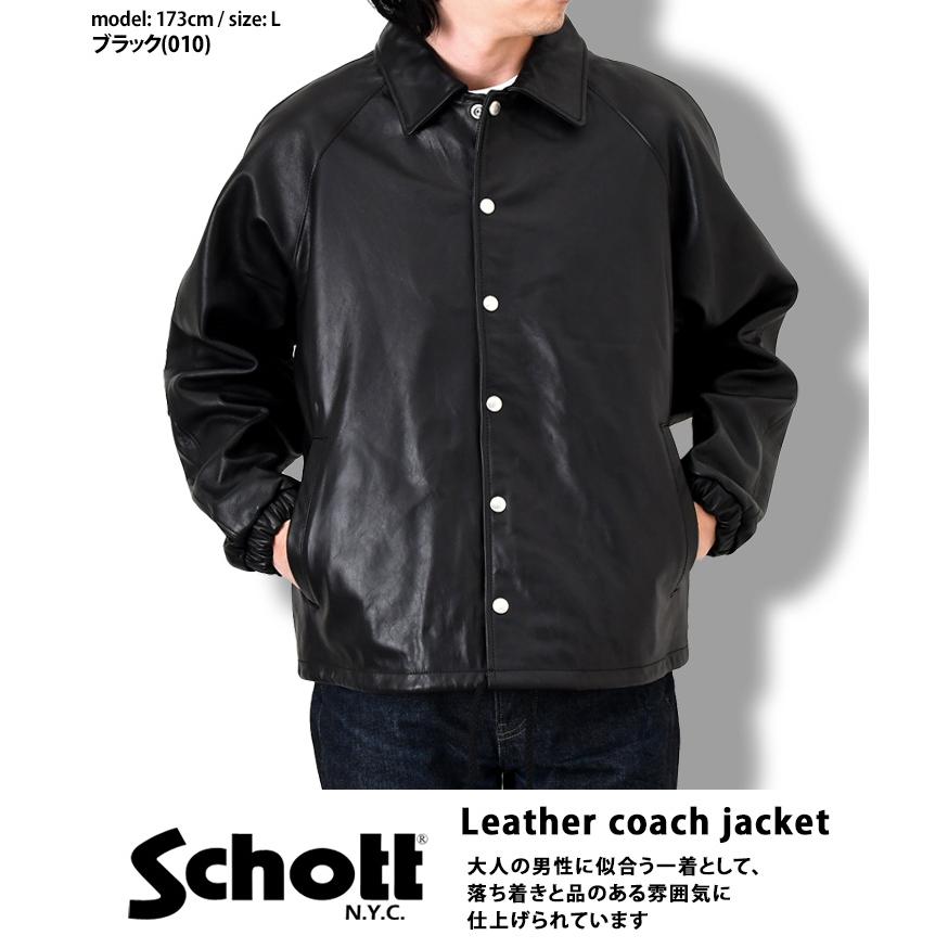 Schott N.Y.C（ショット） Schott レザージャケット メンズ 本革 革