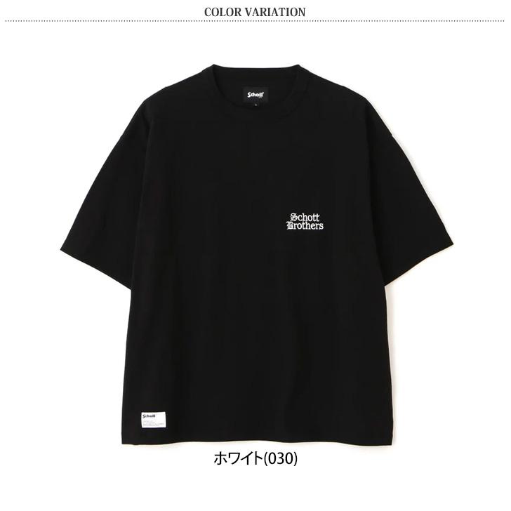 Schott N.Y.C（ショット） SCHOTT Tシャツ メンズ 半袖 速乾 厚手