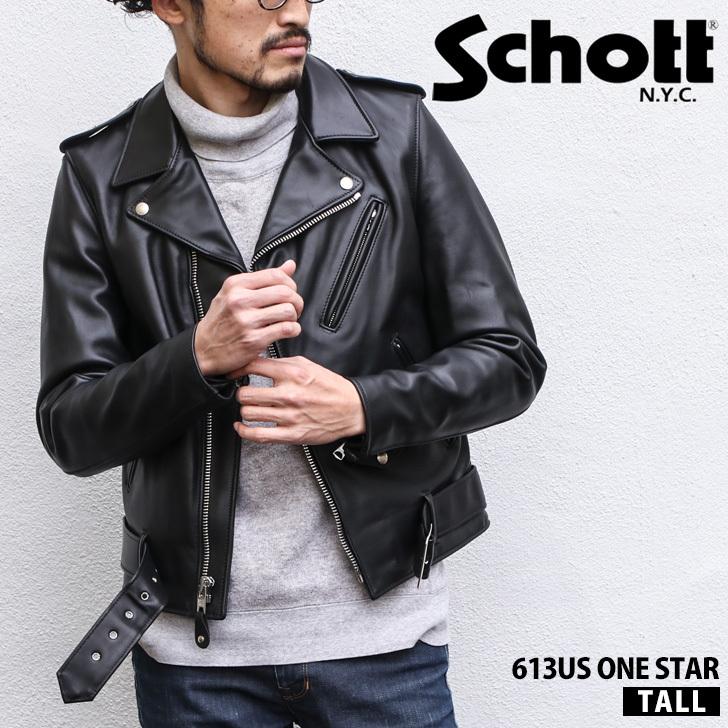 レザージャケット ライダース SCHOTT ショット 613UST ワンスター トール 革ジャン ブランド メンズ アウター 本革 ダブル  ポイント消化 : schott7164 : JOKnet Yahoo!店 - 通販 - Yahoo!ショッピング