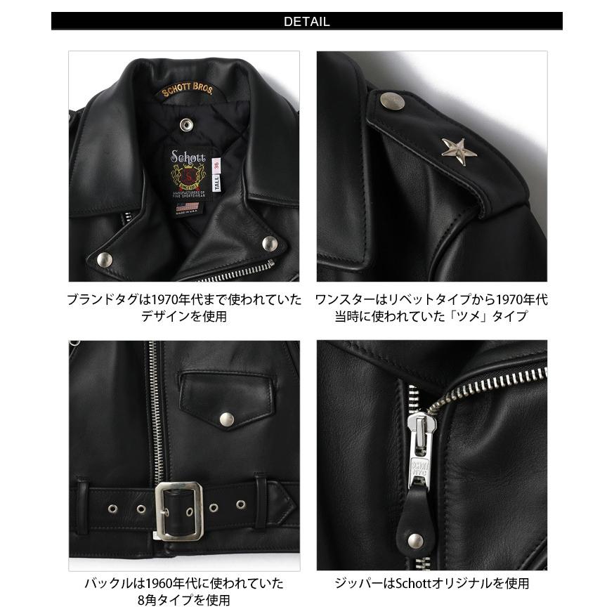Schott N.Y.C レザージャケット ライダース SCHOTT ショット Schott N.Y.C レザージャケット ライダース SCHOTT ショット