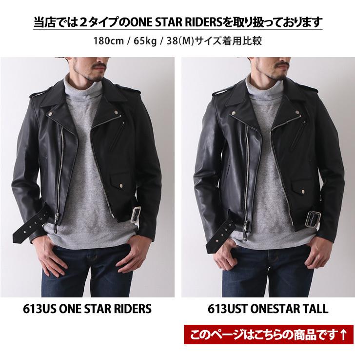 レザージャケット ライダース SCHOTT ショット 613UST ワンスター