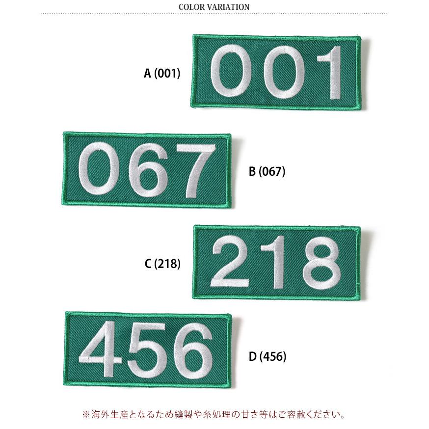 名札 ネームプレート イカゲーム Squid Game ナンバー 刺繍 韓国 ドラマ テレビ パロディ 衣装 なりきり 韓国ファッション ポイント消化 Sgv Joknet Yahoo 店 通販 Yahoo ショッピング