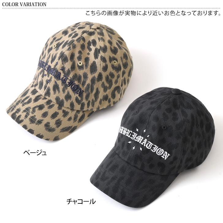 vondutch キャップ　ヒョウ柄 vondutch キャップ ヒョウ柄 - メルカリ