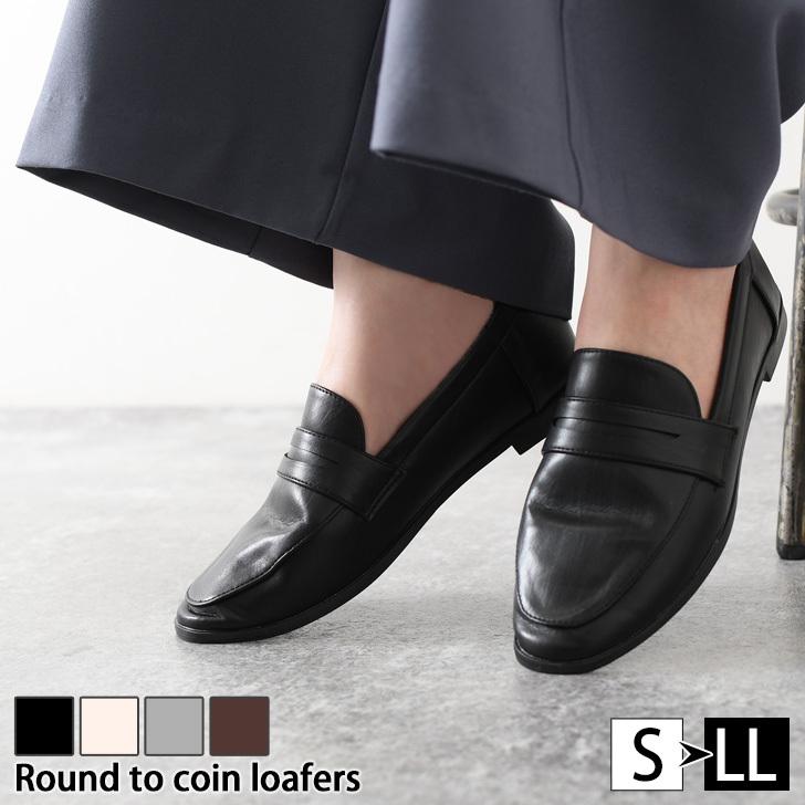 コインローファー レディース ラウンドトゥ 靴 シューズ ぺたんこ フラット おしゃれ 大人 歩きやすい 履きやすい 痛くない ポイント消化 Sonn2872 Joknet Yahoo 店 通販 Yahoo ショッピング