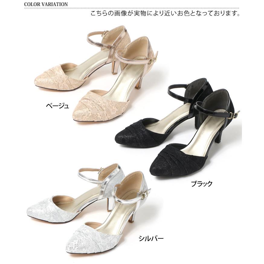 パンプス レディース 痛くない 歩きやすい 黒 ブラック 結婚式 シューズ 靴 セパレート 入学式 卒業式 入園式 卒園式 ポイント消化 Sonn3502 Joknet Yahoo 店 通販 Yahoo ショッピング