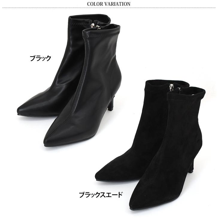ショートブーツ レディース ブーツ 靴 シューズ ストレッチ ポイン