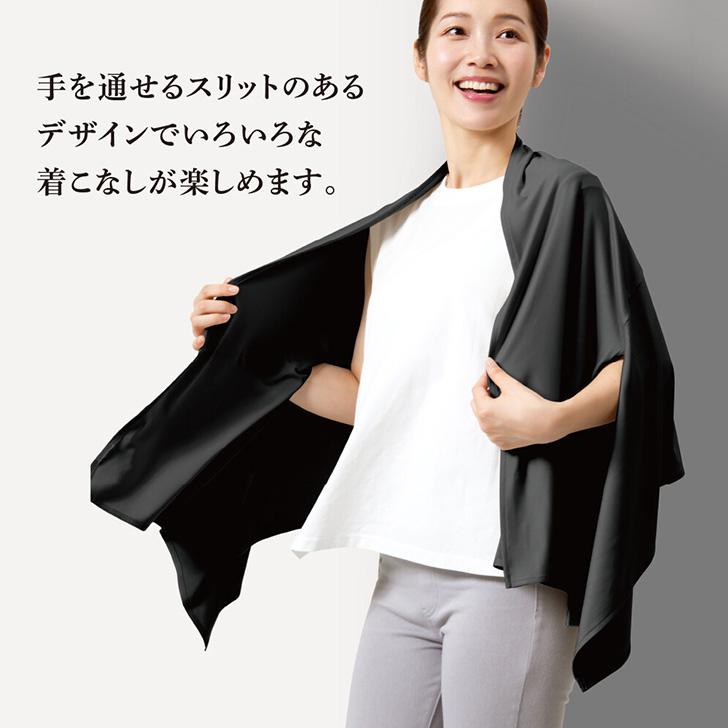 ストール ケープ フード ポンチョ 春 夏 薄手 袖付き アウター UV