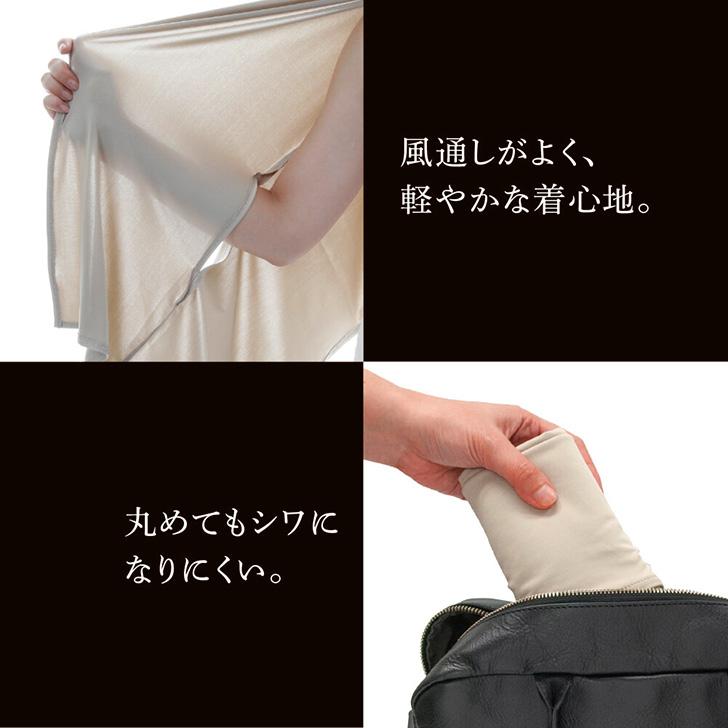ストール ケープ フード ポンチョ 春 夏 薄手 袖付き アウター UV