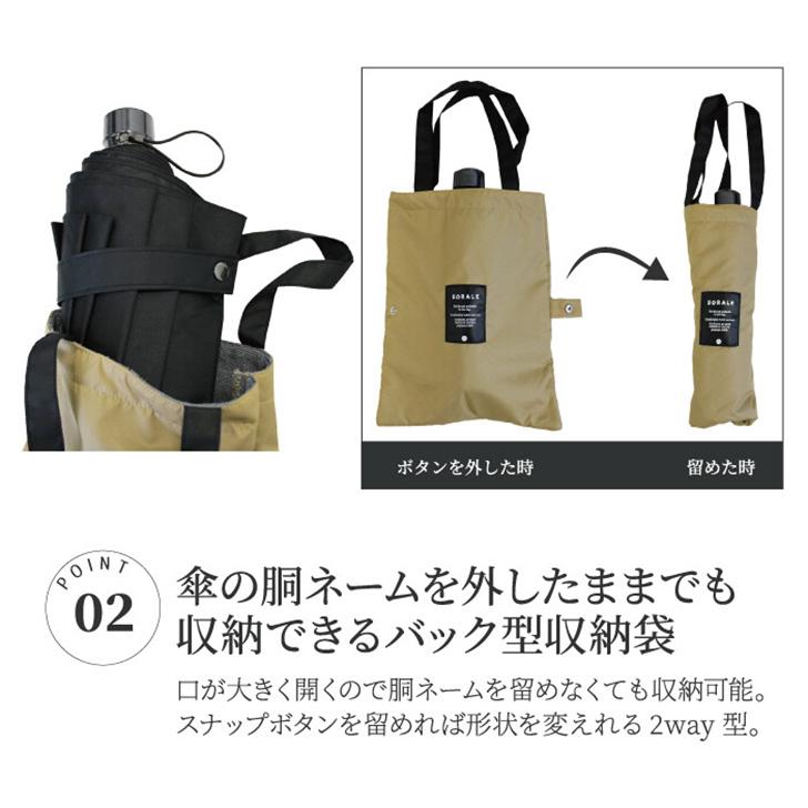 折りたたみ傘 折り畳み傘 カバー ケース ポーチ バッグ 傘袋 傘入れ