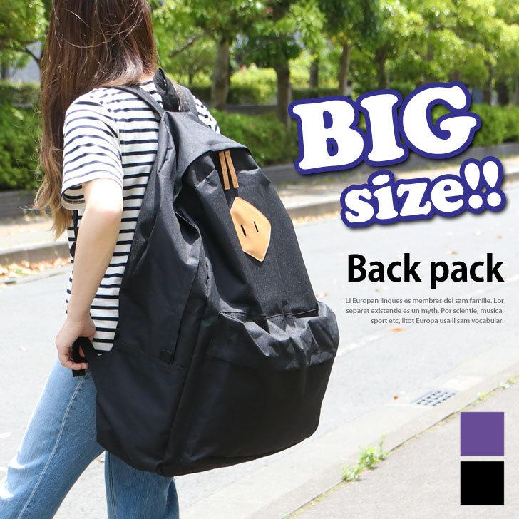リュックサック 超ビッグリュック でかリュック レディース バッグ デイバッグ メンズ 大容量 旅行 鞄 ブラック でかい プレゼント ポイント消化 Spdau001 Joknet Yahoo 店 通販 Yahoo ショッピング