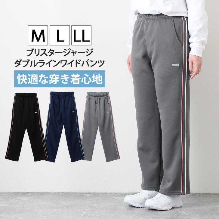 ジャージ パンツ レディース おしゃれ 速乾 ライン ボトムス ゆったり スポーツ 運動 部屋着 ルームウェア 無地 スポーティー ポイント消化 Spdbd003 Joknet Yahoo 店 通販 Yahoo ショッピング