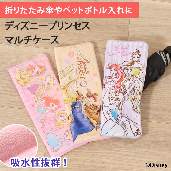 傘 カバー ケース ポーチ ディズニープリンセス 吸水 マルチ 折りたたみ傘 収納袋 軽量 梅雨 雨 ペットボトルホルダー キャラクター ポイント消化 Spdcc002 Joknet Yahoo 店 通販 Yahoo ショッピング