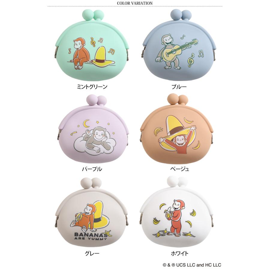 がま口 シリコン おさるのジョージ Curious George グッズ 小物入れ トリーツポーチ おやつ 犬 餌 コインケース 小銭 撥水 :  JOKnet Yahoo!店 - 通販 - Yahoo!ショッピング