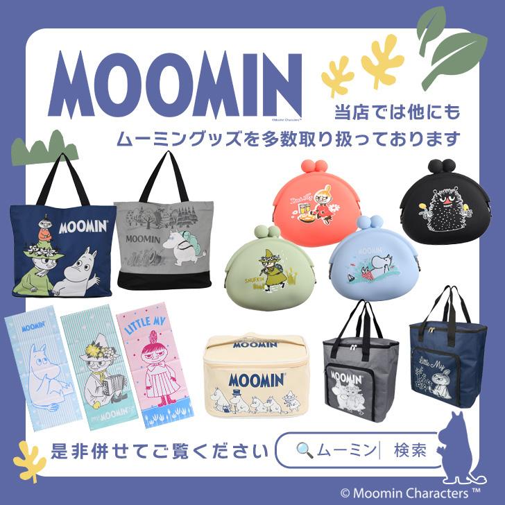 がま口 ポーチ 小銭入れ ムーミン moomin キャラクター シリコン トリーツポーチ おやつ入れ 餌 コインケース 小物入れ 散歩 財布 | ブランド登録なし | 13
