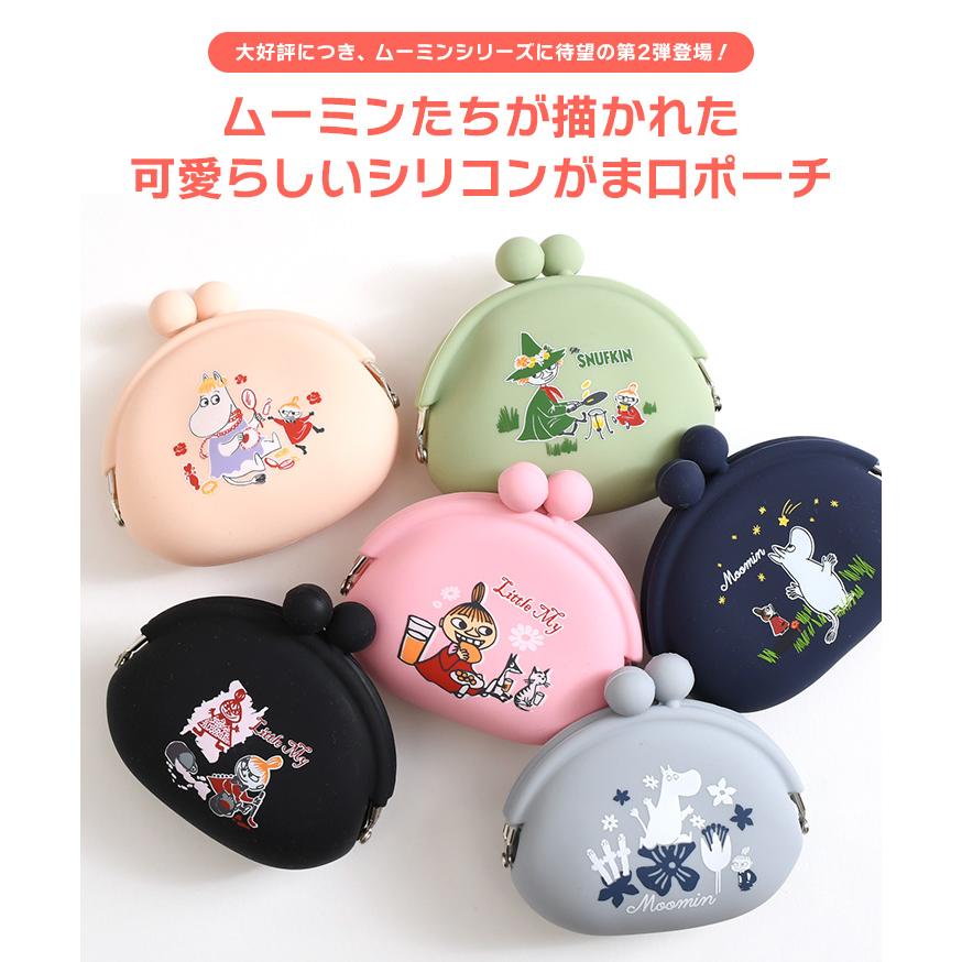 がま口 ポーチ 小銭入れ ムーミン moomin キャラクター シリコン トリーツポーチ おやつ入れ 餌 コインケース 小物入れ 散歩 財布 | ブランド登録なし | 02