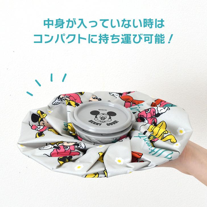 アイスバッグ アイシング 氷嚢 氷のう 肘 首 スポーツ 野球 ゴルフ